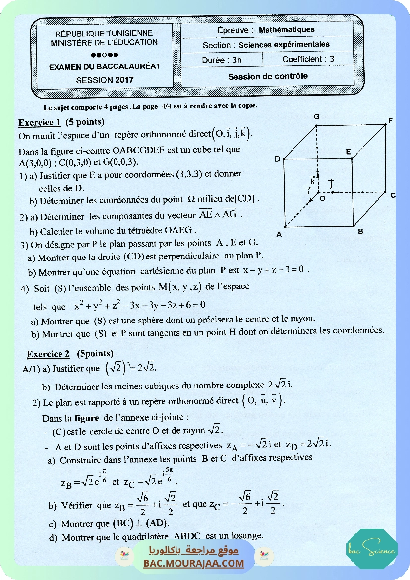 Sujet controle math Bac 2017 – Section science